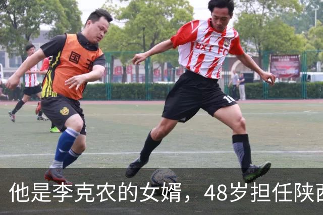 他是李克农的女婿，48岁担任陕西省省长，62岁担任云南省委书记